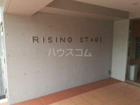 ＲＩＳＩＮＧ　ＳＴＡＧＥ 213 ｜ 神奈川県川崎市高津区下作延４丁目（賃貸マンション2K・2階・36.48㎡） その13