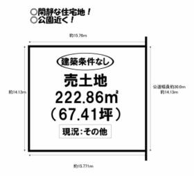 愛知県豊橋市多米西町１丁目