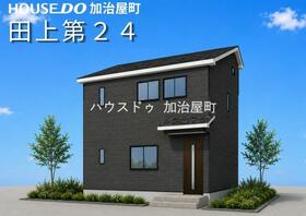 鹿児島県鹿児島市田上３丁目