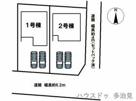 岐阜県多治見市美坂町２丁目