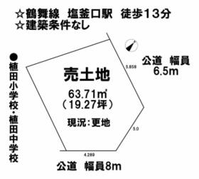 愛知県名古屋市天白区一本松２丁目