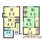 上ノ島テラスハウスのイメージ