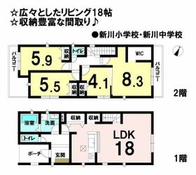 愛知県清須市鍋片２丁目