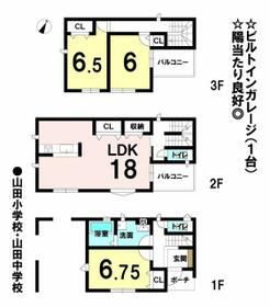 愛知県名古屋市西区八筋町