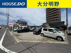 大分県別府市石垣東１０丁目