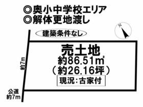愛知県一宮市奥町字宮南