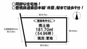 愛知県豊橋市南牛川１丁目