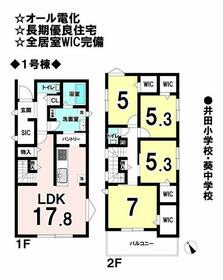 愛知県岡崎市稲熊町