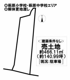 愛知県一宮市萩原町萩原字下町