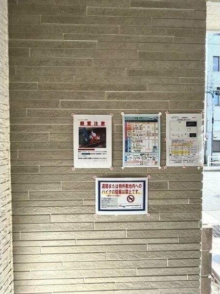 アルメリアＩＩ｜愛知県名古屋市中村区藤江町３丁目(賃貸アパート1K・2階・21.53㎡)の写真 その13