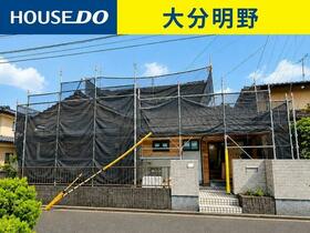 大分県大分市大字皆春