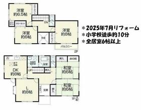 三重県四日市市桜新町１丁目
