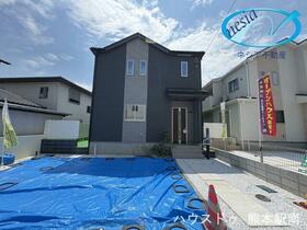 熊本県熊本市東区桜木１丁目