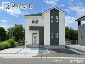 熊本県菊池郡大津町大字大津