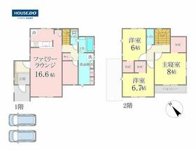 群馬県館林市新宿２丁目