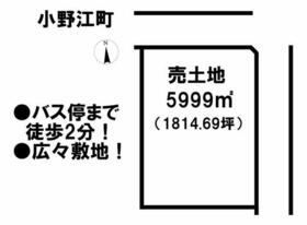 三重県松阪市小野江町