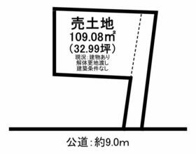 愛知県大府市柊山町３丁目
