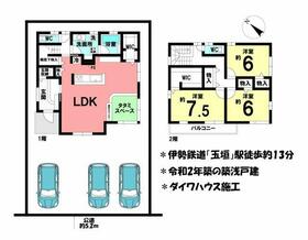 三重県鈴鹿市南玉垣町