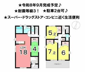 愛媛県松山市吉藤２丁目