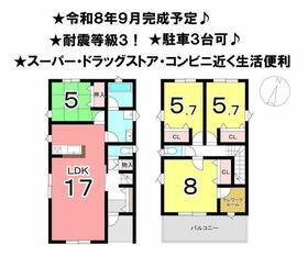 愛媛県松山市吉藤２丁目