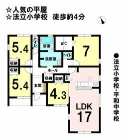 愛知県稲沢市平和町法立北瀬古