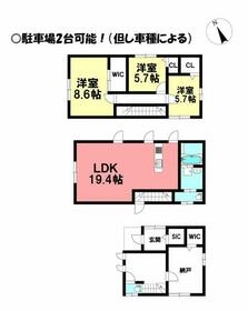 愛知県豊橋市三ノ輪町４丁目