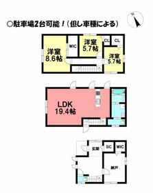 愛知県豊橋市三ノ輪町４丁目