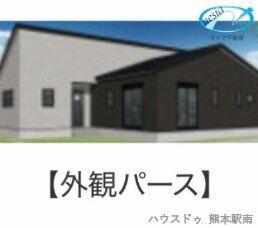 熊本県合志市御代志