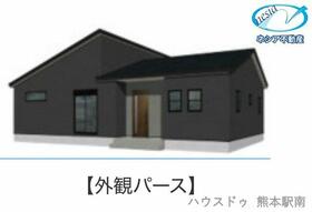 熊本県菊池郡菊陽町武蔵ヶ丘北１丁目