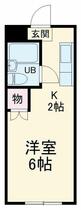 神奈川県川崎市多摩区三田１丁目（賃貸マンション1R・2階・19.40㎡） その2