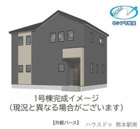 熊本県熊本市南区八分字町