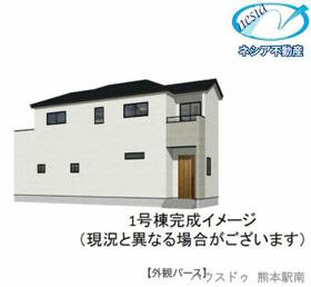 熊本県熊本市東区新南部２丁目