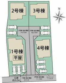 熊本県熊本市北区山室５丁目