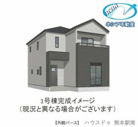 熊本県熊本市北区武蔵ケ丘１丁目