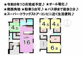 愛媛県松山市南久米町