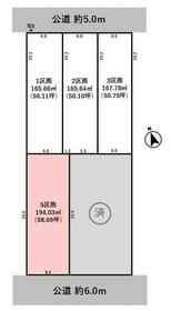 愛知県瀬戸市神川町