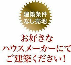 熊本県熊本市北区池田３丁目