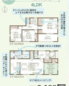 熊本県熊本市南区野口１丁目