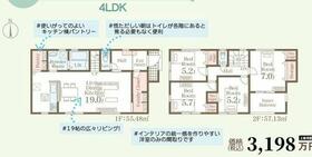 熊本県熊本市南区野口１丁目