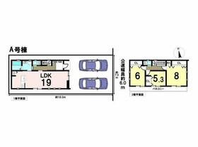 東京都八王子市丸山町