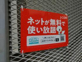 東京都八王子市犬目町（賃貸アパート1K・2階・19.87㎡） その7