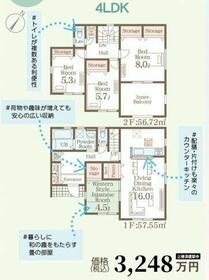 熊本県熊本市東区戸島６丁目