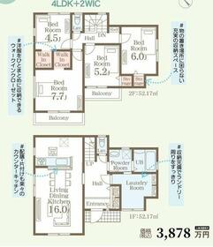 熊本県熊本市東区榎町