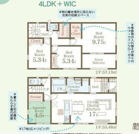 熊本県合志市野々島