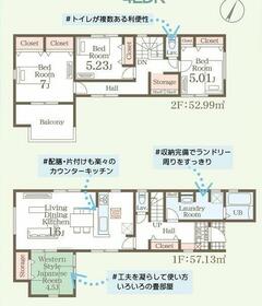 熊本県合志市幾久富