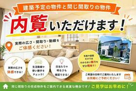 兵庫県揖保郡太子町鵤