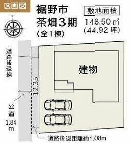 静岡県裾野市茶畑