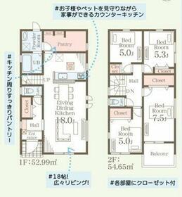 熊本県合志市須屋
