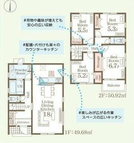 熊本県合志市須屋
