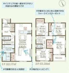 熊本県合志市須屋